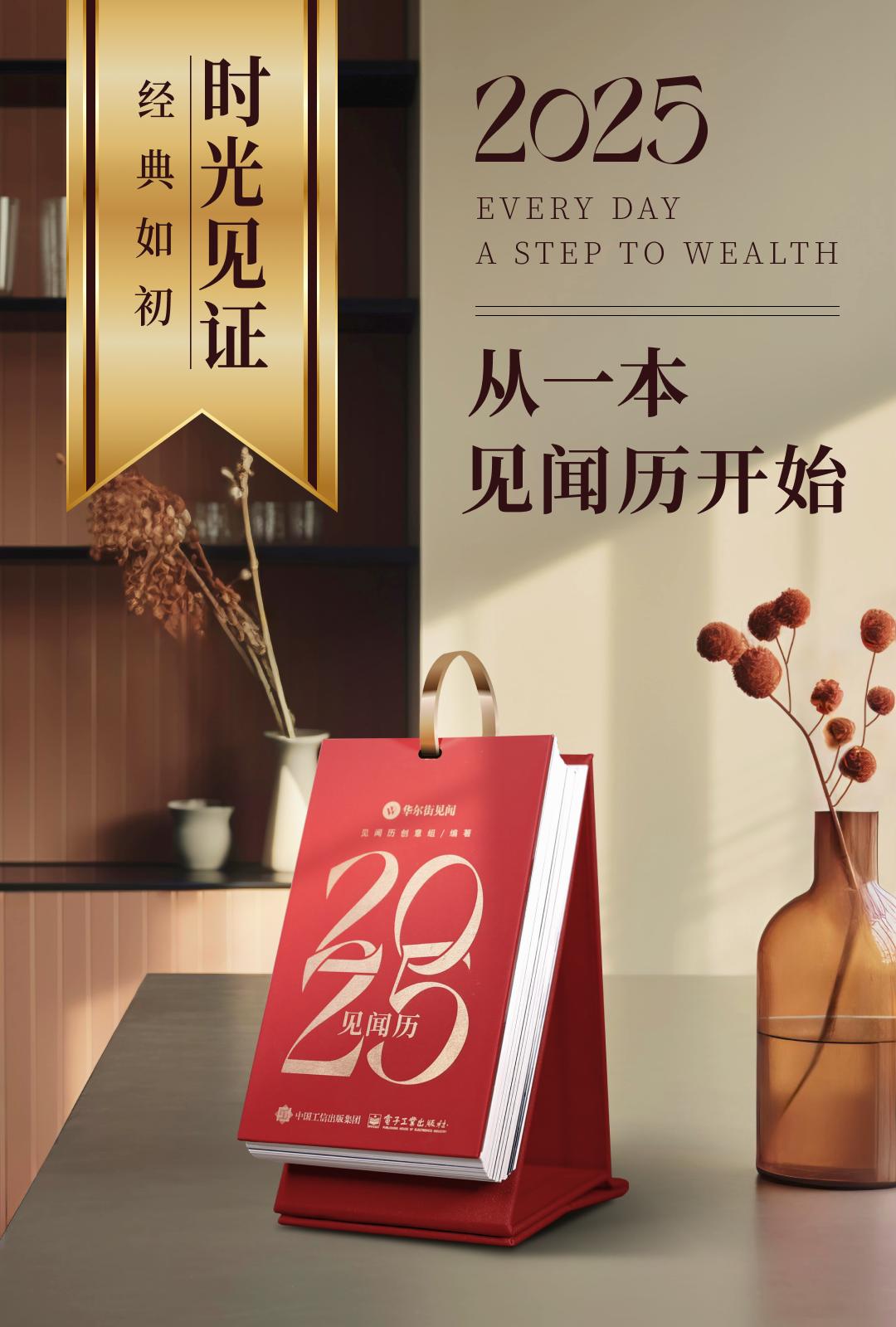 风险提示及免责条款