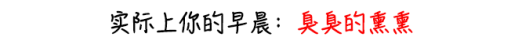 ▲图源:小红书@知知俊儿