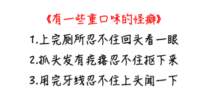 ▲图源:耽于美色