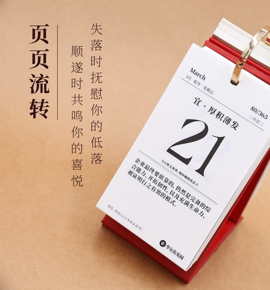 风险提示及免责条款