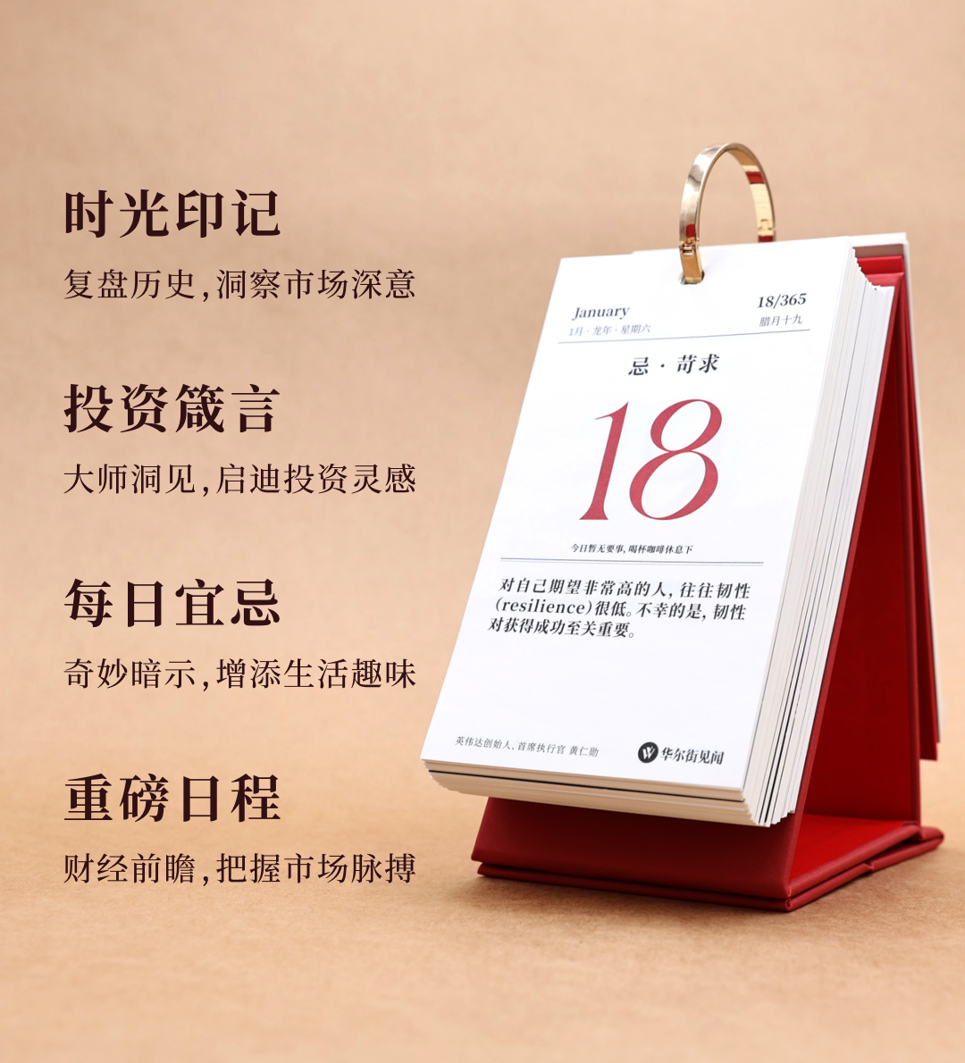 风险提示及免责条款