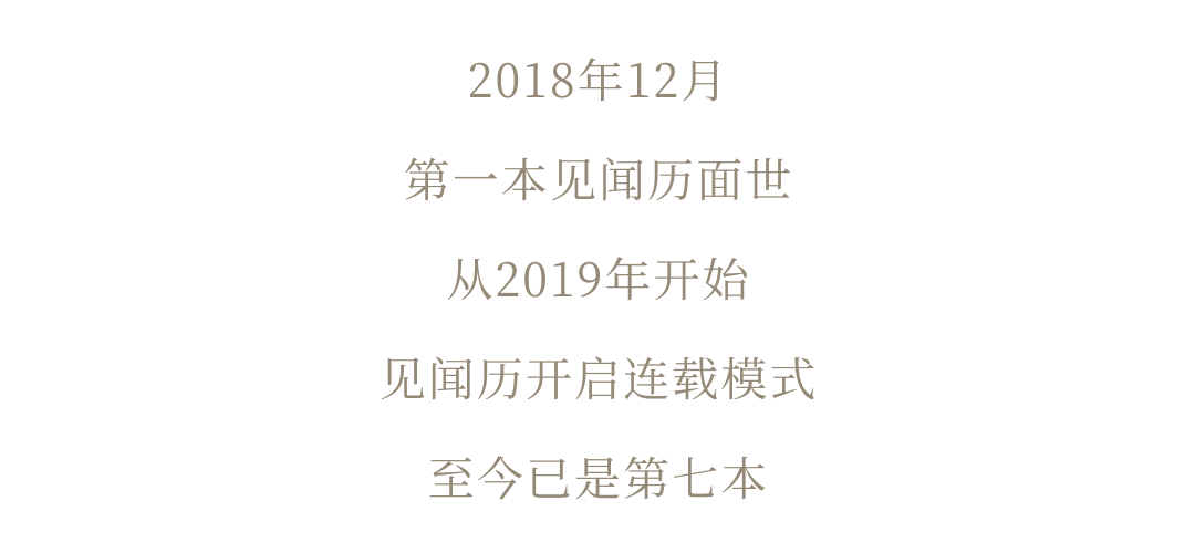 风险提示及免责条款