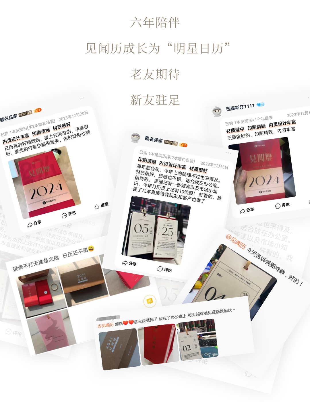 风险提示及免责条款