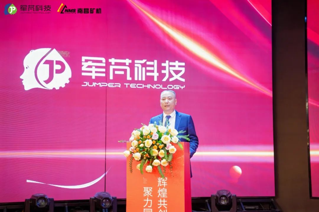 军芃科技董事长曾军兰