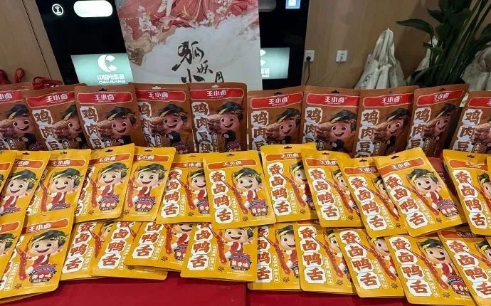 图片来源:王小卤官微