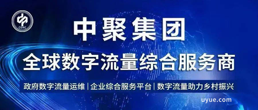企业必备神器:“中聚AI”让你高效办公不费劲! 企业必备神器:“中聚AI”让你高效办公不费劲!