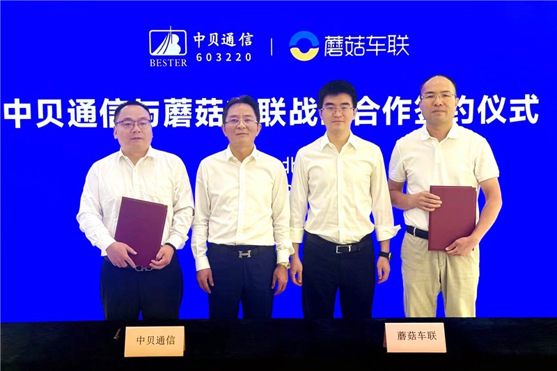 图三:双方合影留念