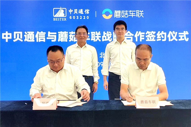 图一:签约仪式现场