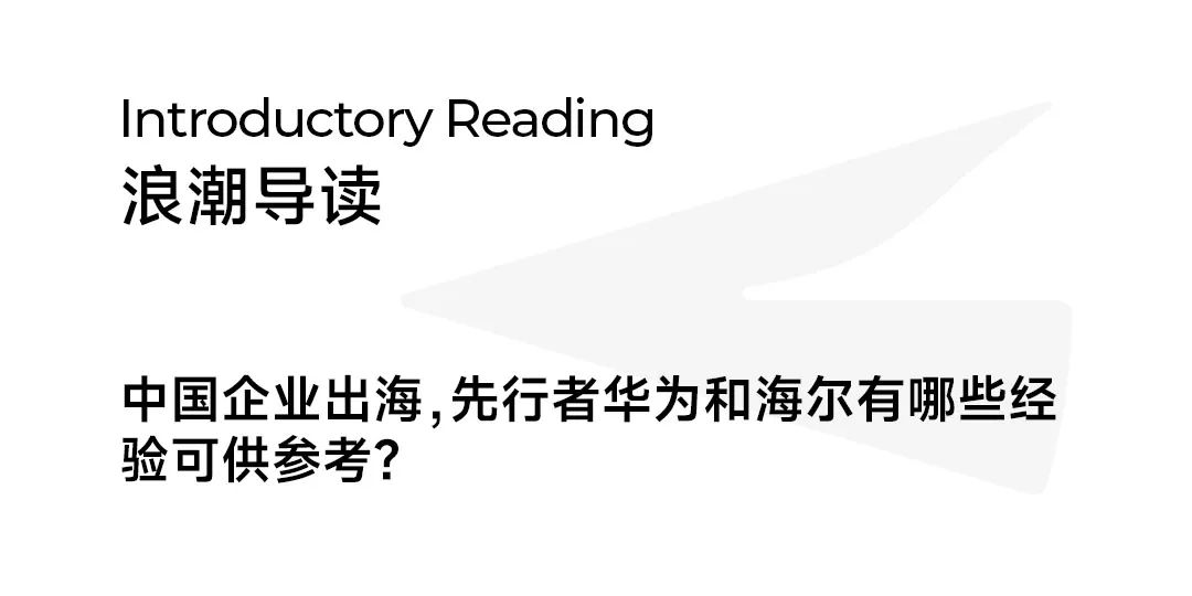作者:阮芳,波士顿咨询董事总经理,全球资深合伙人