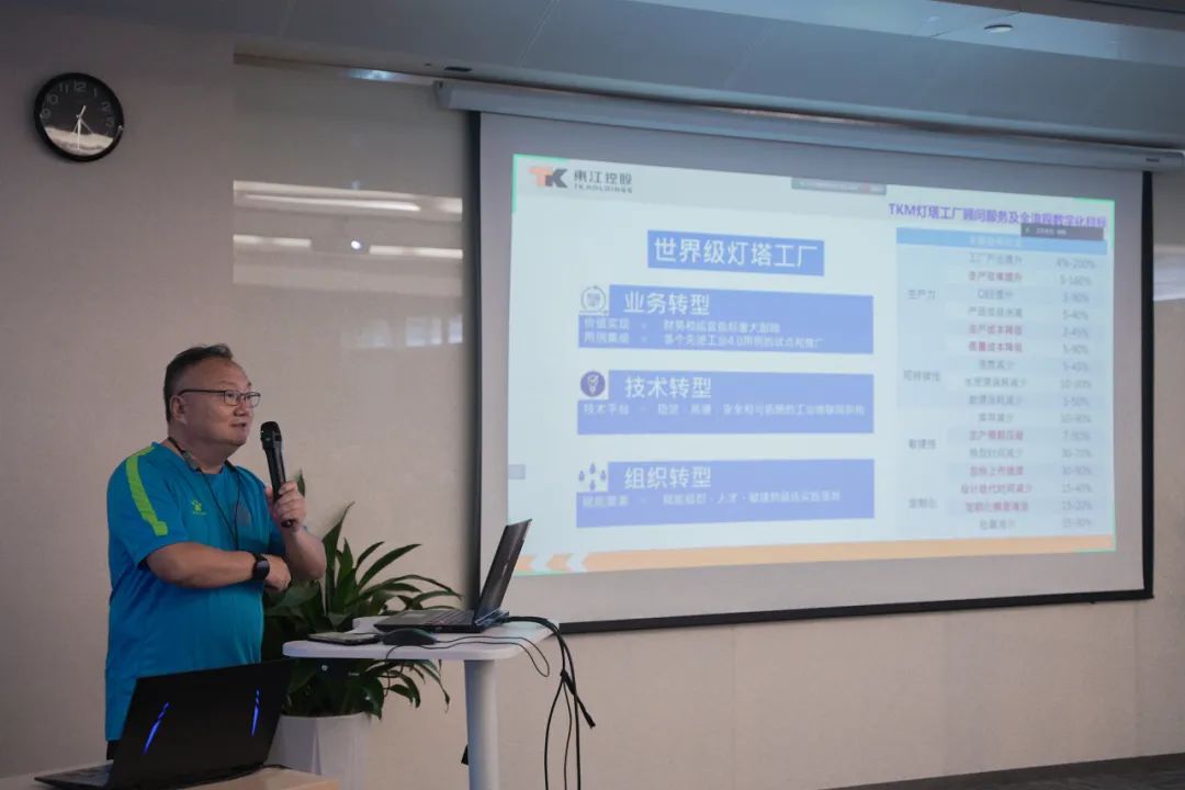 ▲东江模具工模部经理朝格图在作主题分享