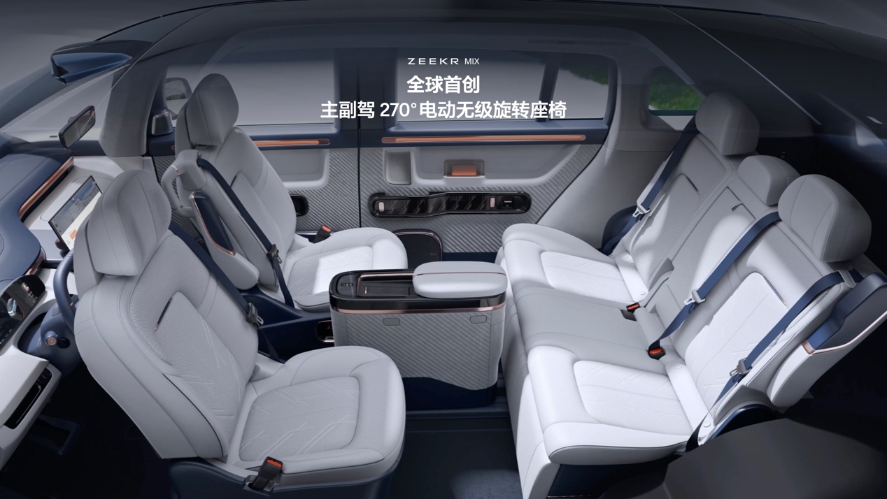 從未來開進現實的智能汽車,極氪MIX上市售價27.99萬元起 - 新浪香港