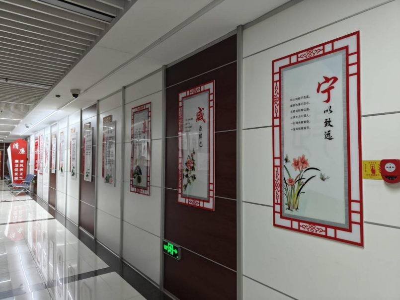 图为建设银行包头分行清廉文化长廊