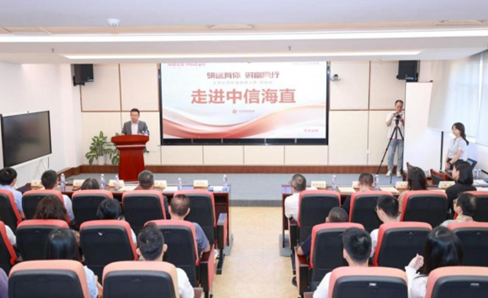 平安证券副总经理姜学红 致开场词