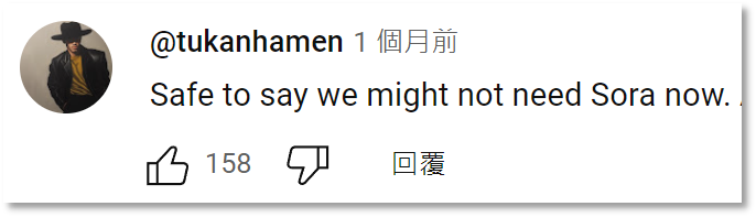 图片来源:Youtube截图