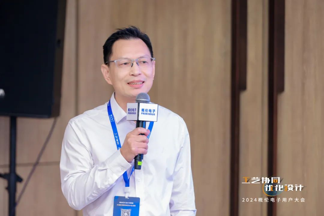 慧智微研发总监 俞波博士