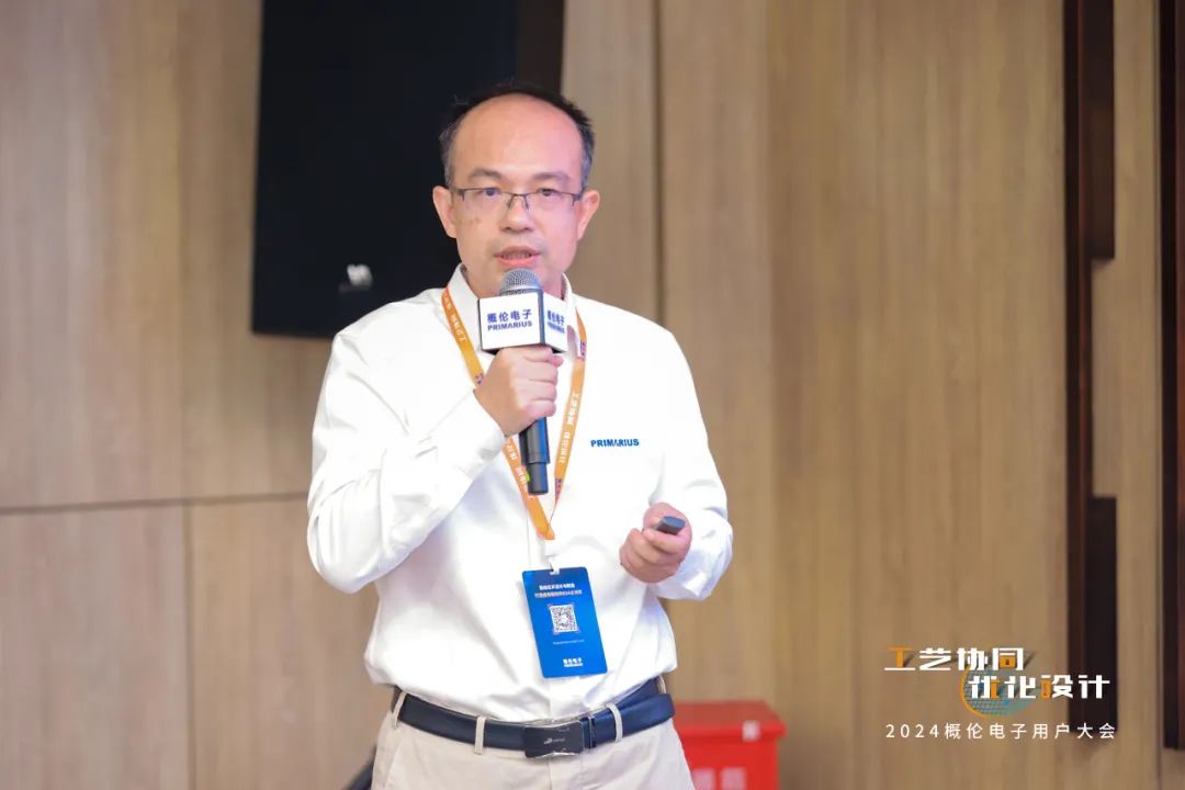 概伦电子高级总监 罗志宏博士