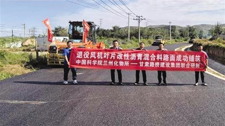 中国科学院兰州化物所供图