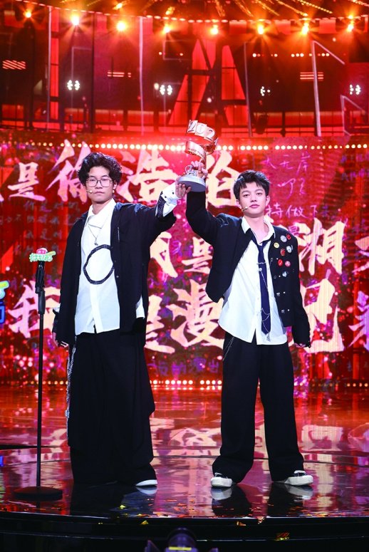 10月23日晚,在《脱口秀与Ta的朋友们》总决赛竞演中,漫才兄弟——徐浩伦(右)和谭湘文夺得冠军。 受访者 供图