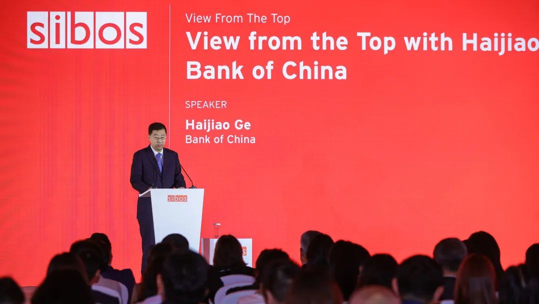 助力深化全球互动 展现中国金融开放新姿态 中国银行参加Sibos2024年会系列活动  第1张