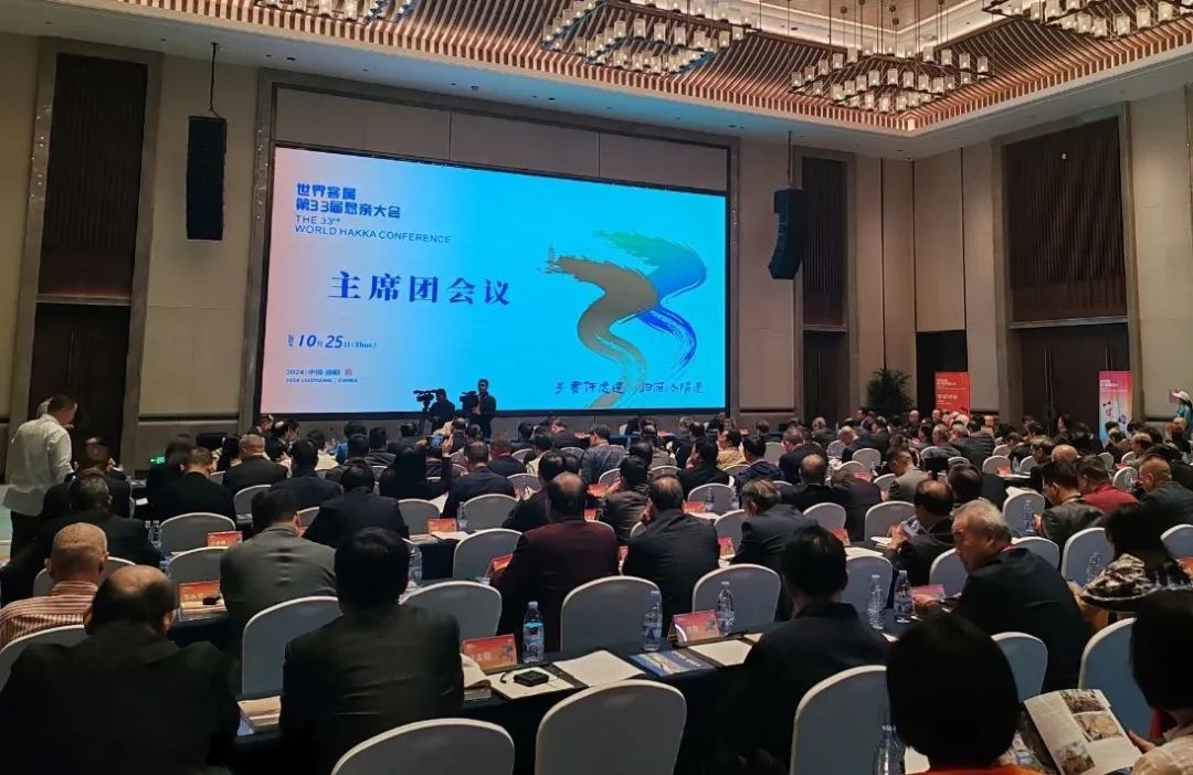 定了！今后每两年在偃师虎头山举行一次全球客属拜祖活动