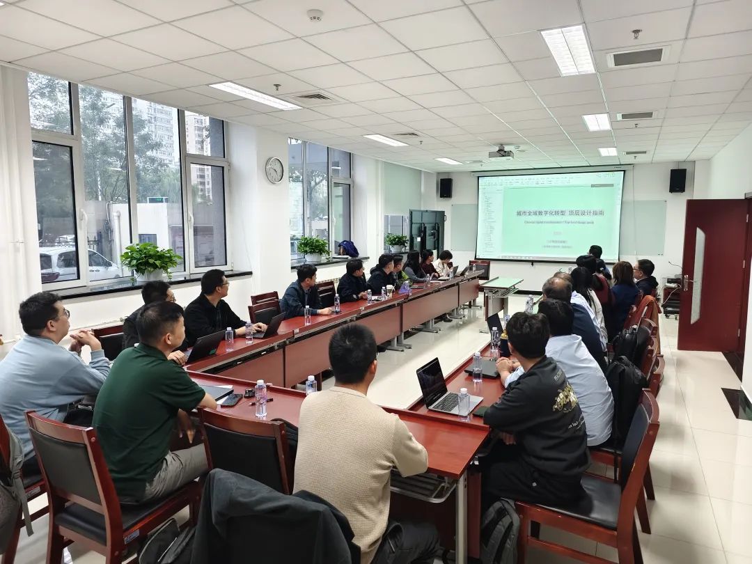 ▌素材来源:智慧城市标准化、上海市域物联网运营中心