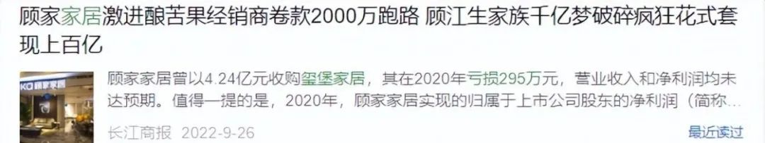 图源：富途