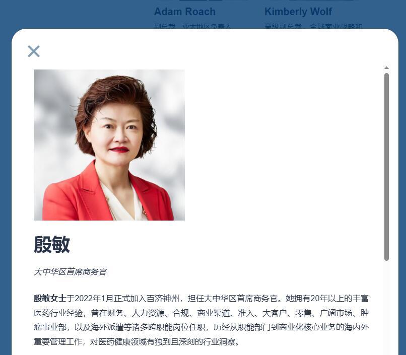 图片来源:网页截图