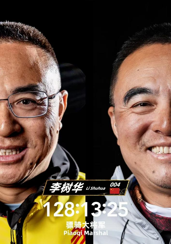 在刚结束的八百流沙极限赛上,李树华再度跑完全程,拿下“骠骑大将军” 图片来源:受访者供图