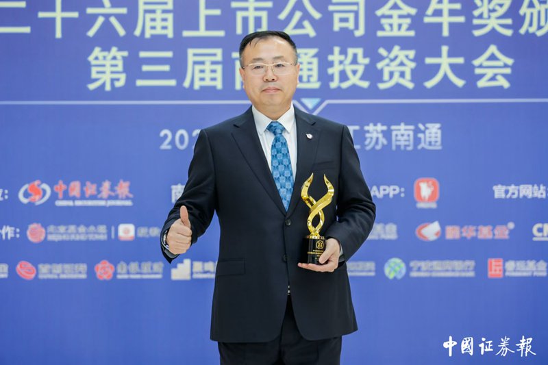 中航沈飞董事长纪瑞东 (图片来源:中国证券报)