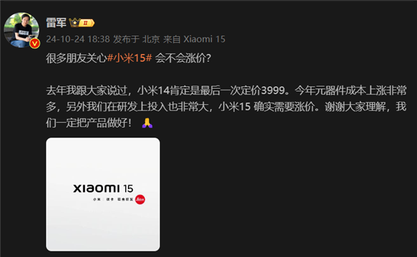 【本文结束】如需转载请务必注明出处：快科技责任编辑：文祥文章内容举报