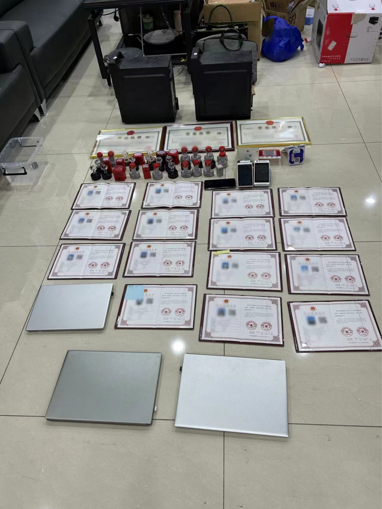 投诉举报不实,会有牢狱之灾