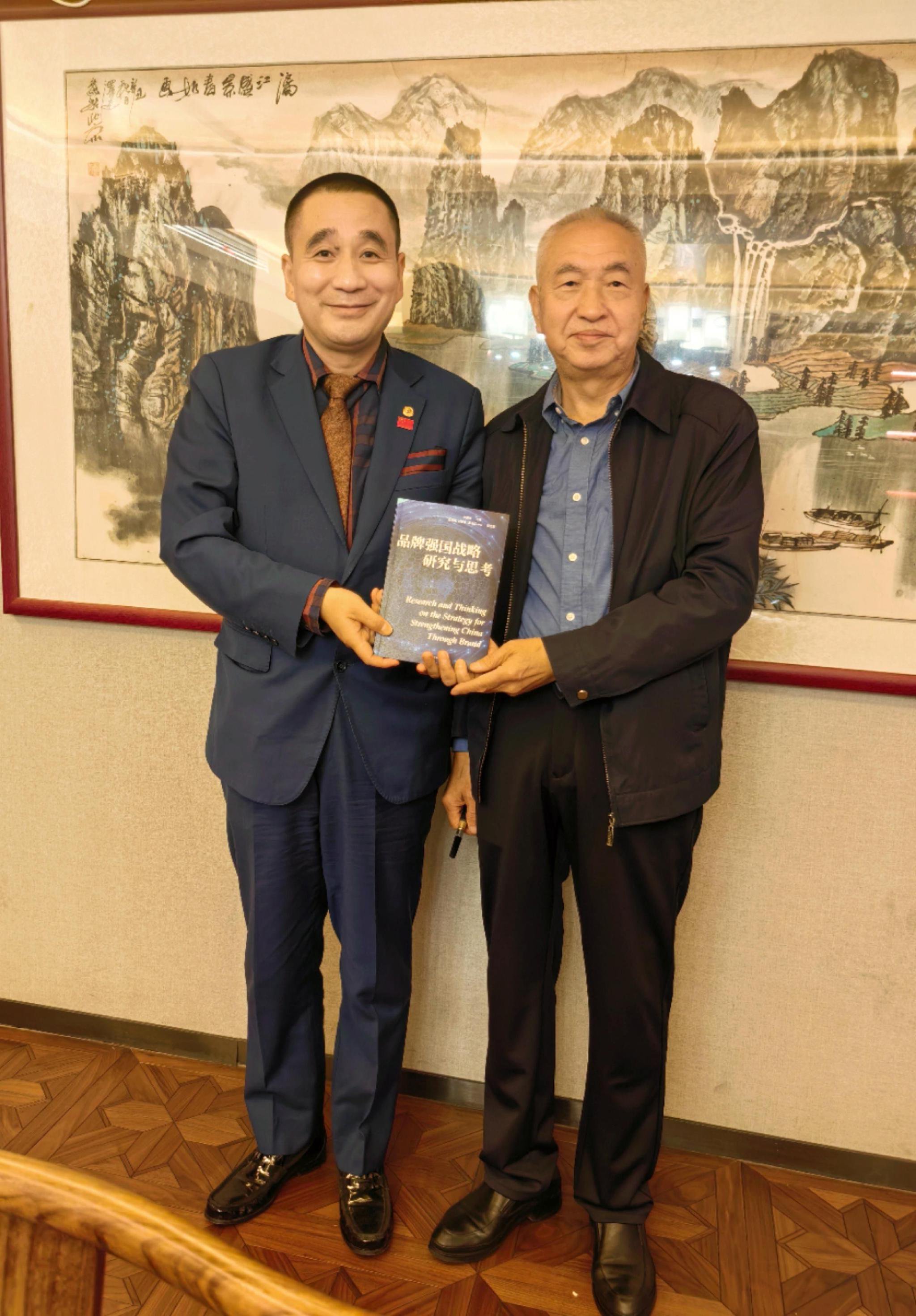 华国中与时任品牌战略规划院张建明院长在一起共同推进品牌强国战略研究与思考