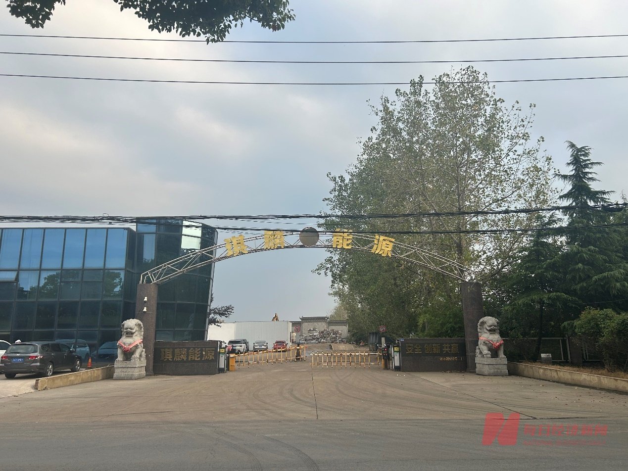 海德石化所在地已是其他公司 图片来源:每经记者 程雅 摄