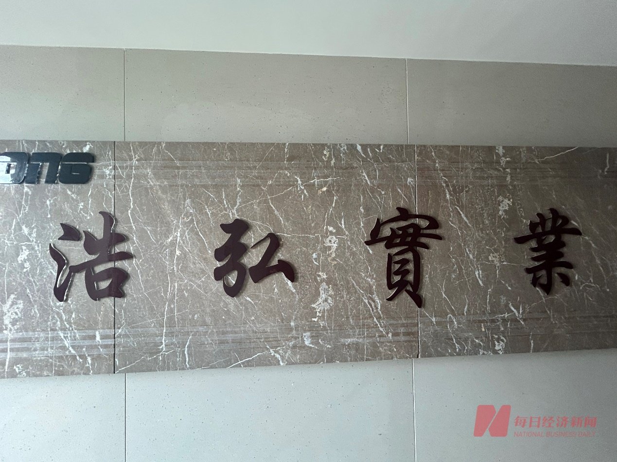 15楼电梯外为浩弘实业的标志 图片来源:每经记者 程雅 摄