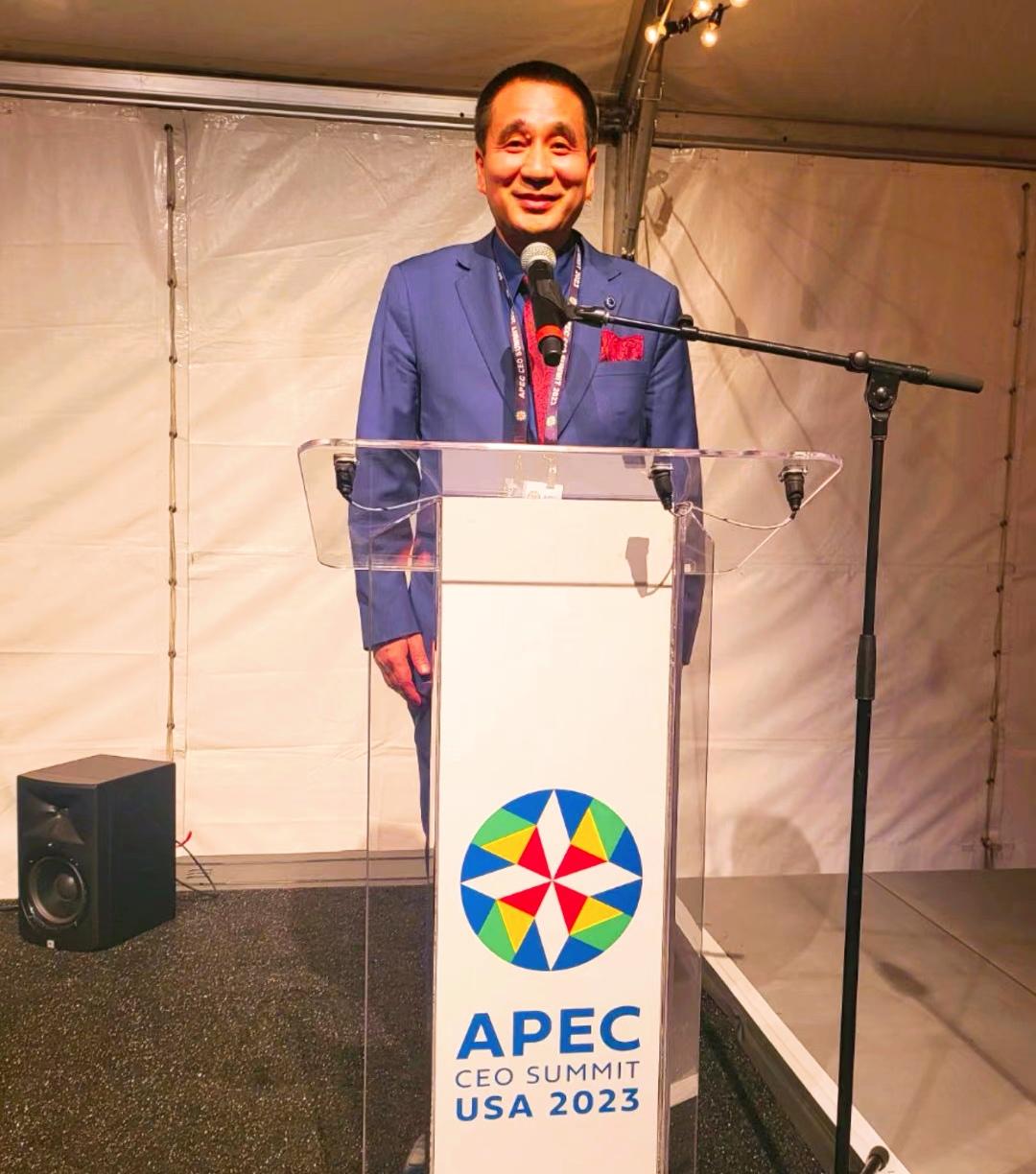 华国中在美国旧金山APEC会议上讲中国品牌