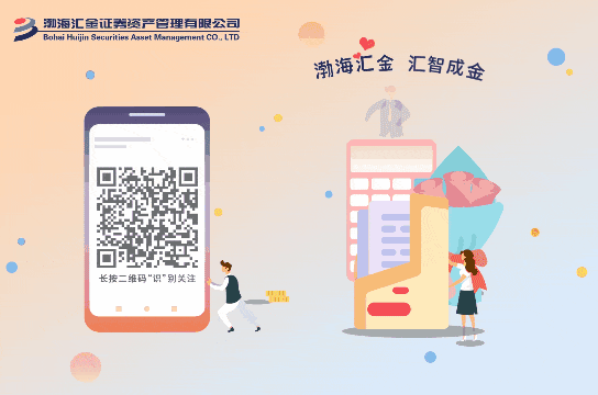普法宣传 | 关于建立“总对总”证券期货纠纷在线诉调对接机制的通知