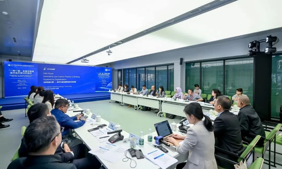 图:“一带一路”发展中国家技术合作研讨对接会现场