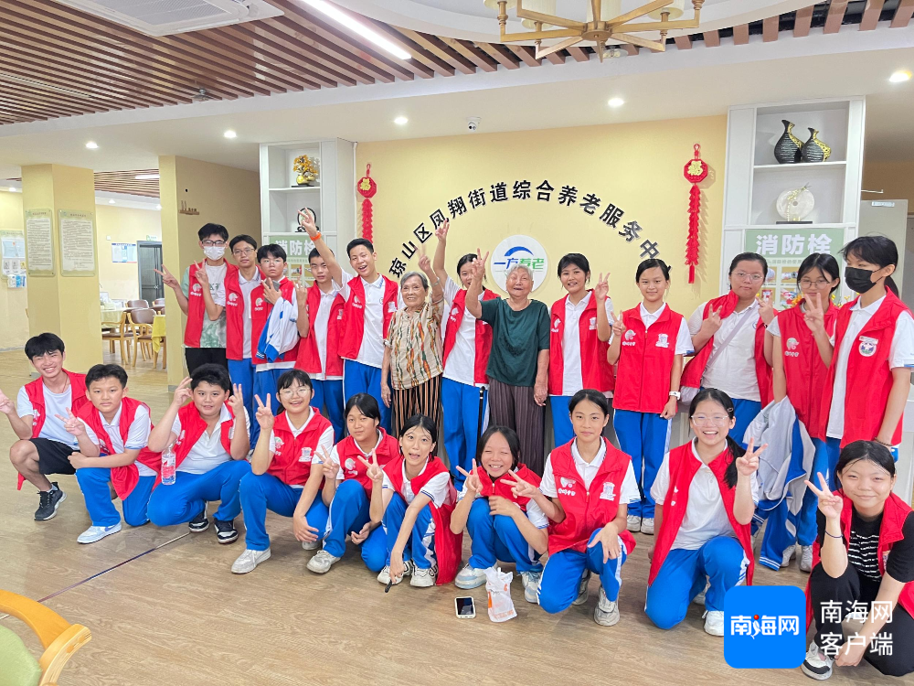 志愿者在琼山区凤翔街道综合养老服务中心同老年学员合影。受访人供图