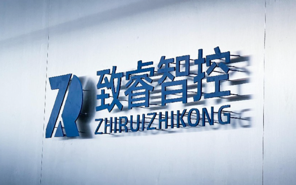 (图源:致睿智控官网)