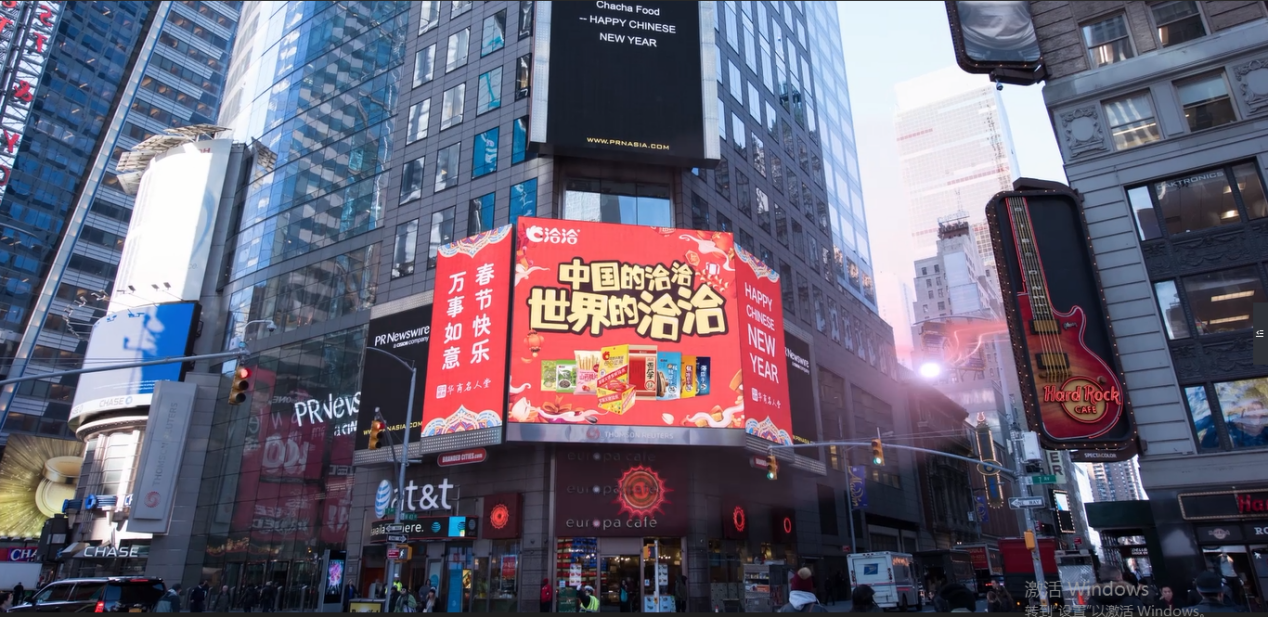 图注06:中国品牌日洽洽登上纽约时代广场大屏