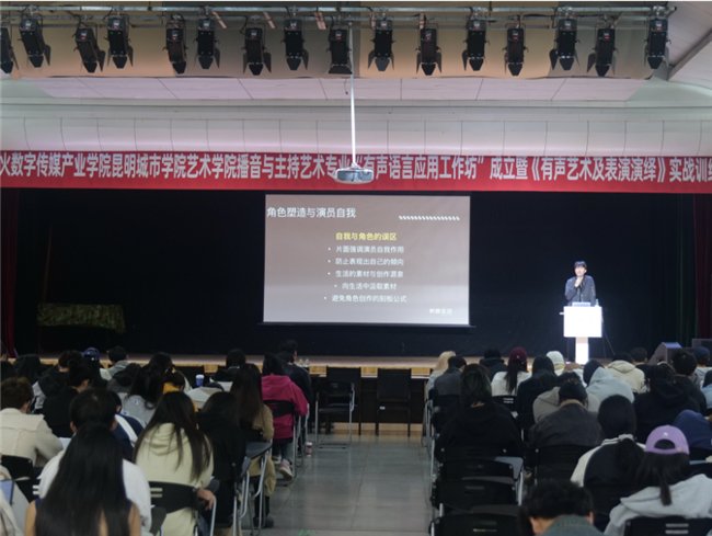表演课现场教学