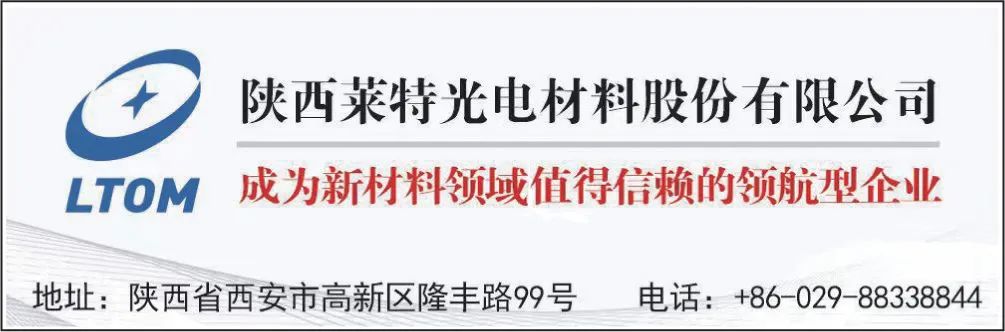 本刊投稿邮箱:zgsyhhg@ccin.com.cn