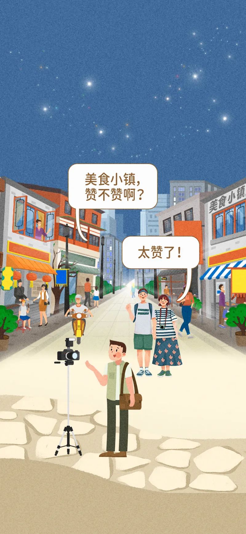 来源：国家税务总局福清市税务局责任编辑：杨梦茹 (010)61930189