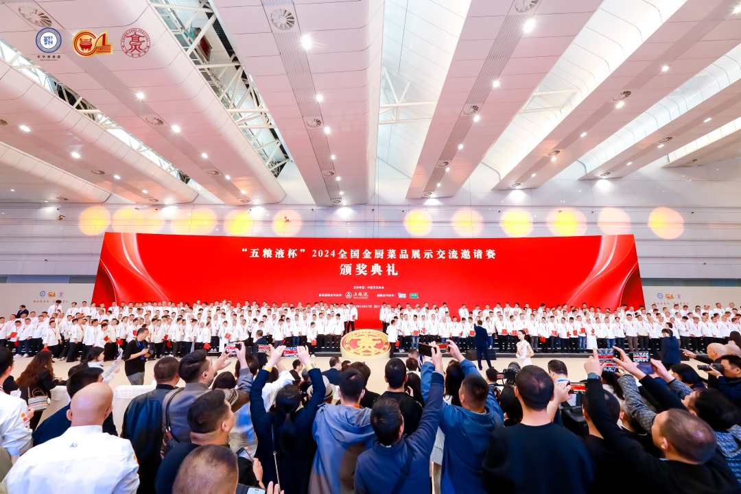 图为第33届中国厨师节暨2024中国厨师节博览会现场。(资料图片)