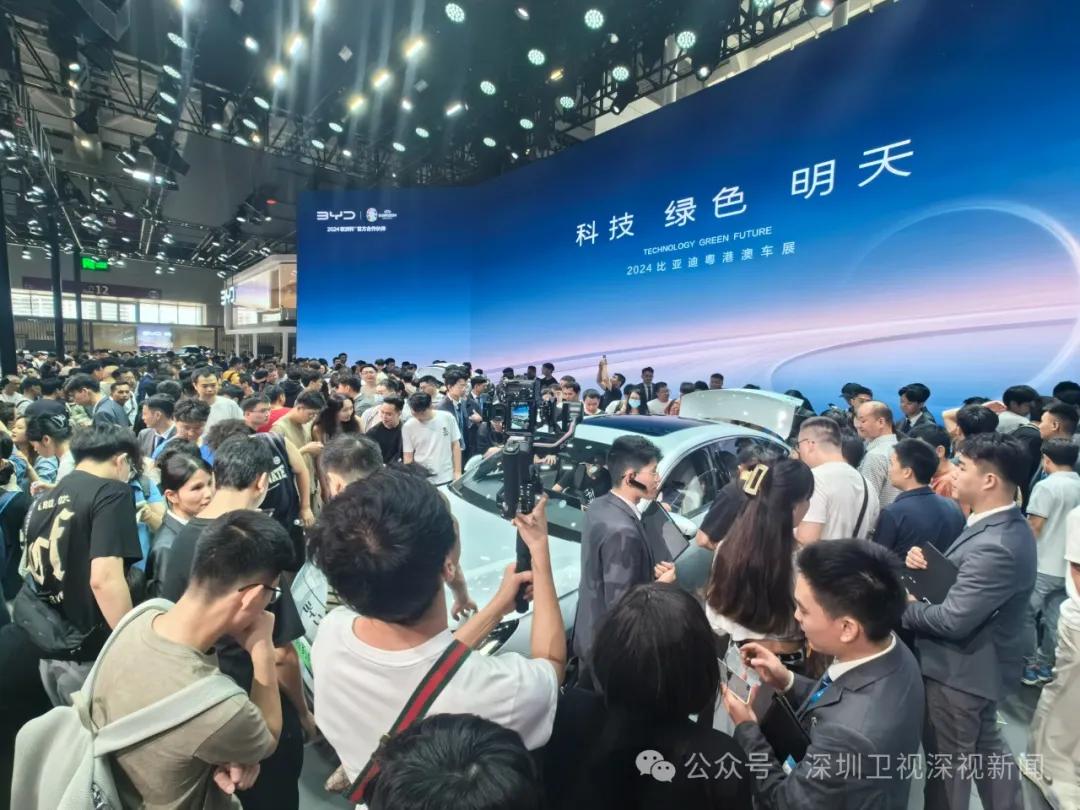 2024粤港澳大湾区车展