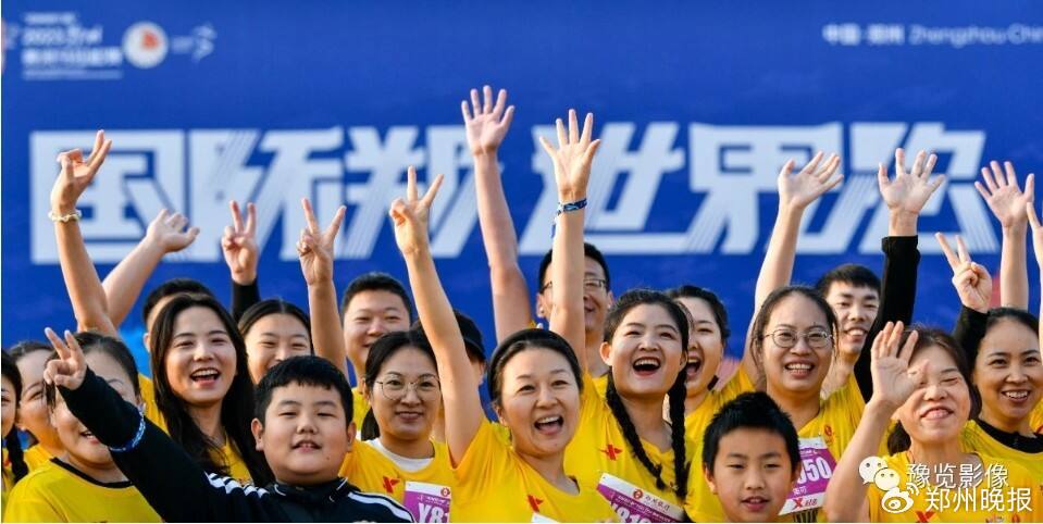 大奖，非你莫属！2024郑州马拉松摄影大赛启动！