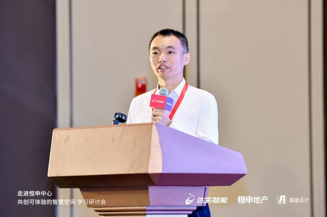 图:恒申集团地产板块机电主任设计师万修斌