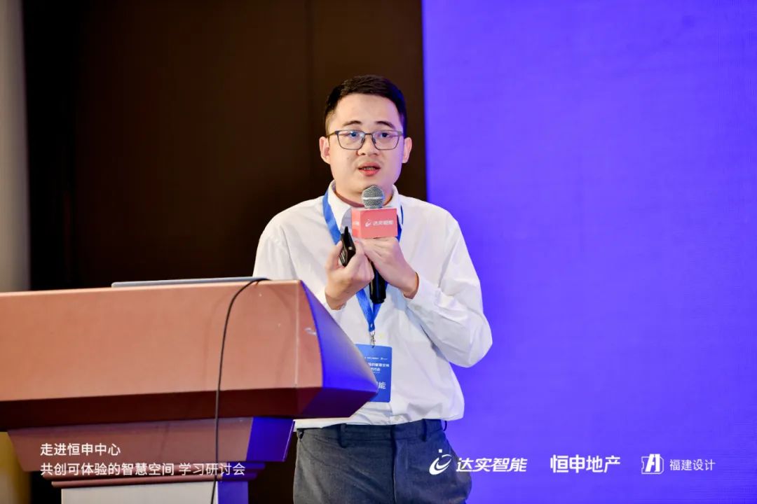 图:达实物联技术经理徐勇亮、达实物联空间场景产品经理何荣聪