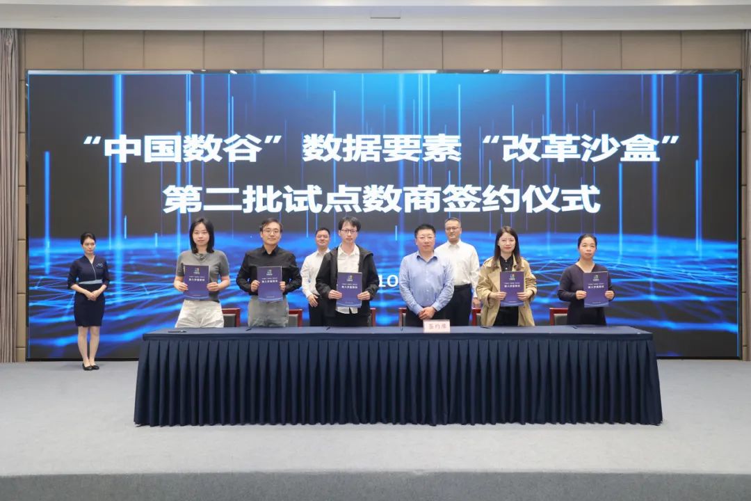 ▲ 众合科技和滨江区司法局代表的签约仪式现场