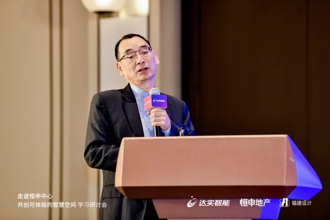 图:达实物联研究院首席技术专家李进保、达实物联副总经理马端宁
